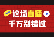 互联网人为什么总是感到焦虑？——十周年演讲主题公布！-赵阳SEM博客