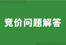 SEM竞价推广问题答疑：大搜最近常被问到的6个问题！-赵阳SEM博客