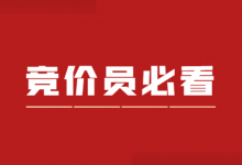 30天快速提升竞价推广账户效果，竞价员必看！-竞价培训课程-赵阳SEM博客