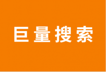 巨量搜索广告怎么投放？巨量搜索广告投放逻辑解析！【干货】-赵阳SEM博客