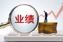 如何快速提升公司业绩?分享5个,能让公司业绩翻倍的新方向!-赵阳SEM博客