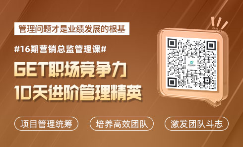 竞价录播课