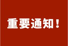 实地考察＋量身定做解决方案：信息流推广顾问服务来了 ！-赵阳SEM博客