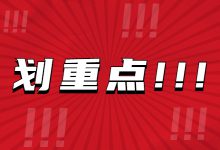 信息流效果不好、行业停滞、前途迷茫？看这里,升职加薪不是问题-赵阳SEM博客