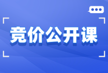 竞价效果不好怎么办？这节免费的公开课教你解决-赵阳SEM博客