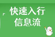 月薪10k的信息流优化师，小白应该如何入行？-赵阳SEM博客