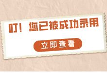 【小白面试必看！】0经验面试优化师打败行业大佬？只因做了这些-赵阳SEM博客