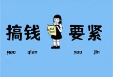 企业短视频没流量，获客难？送你一份《企业短视频运营全攻略》-赵阳SEM博客