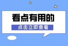 @优化师，进来看看：听说优化师的职业寿命只有1年半？-赵阳SEM博客