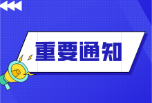 ocpc如何拓量？成交率如何提升？这场线下实战课给你答案-赵阳SEM博客