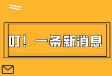 0经验面试信息流优化师频繁遭拒，小白要怎么快速入门?-赵阳SEM博客