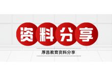 【巨量千川信息流广告资料大全】,免费领取!-赵阳SEM博客