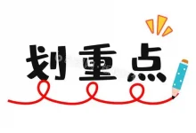 百度竞价推广怎么进行数据分析？没方向、思维混乱，如何打破？-赵阳SEM博客