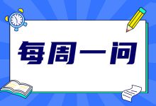 每周一问：巨量千川广告投放常见问题解答-赵阳SEM博客