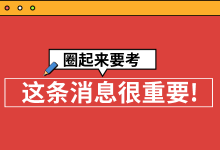 统统免费送！课程、服务、知识地图、学习资料...这次真的玩大了！-赵阳SEM博客