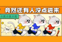 信息流页面优化5大技巧!!不知道就亏大了!-赵阳SEM博客