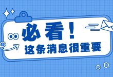 百度信息流账户起步如何测试？看这篇就够了！-赵阳SEM博客