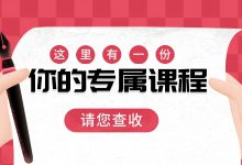 为什么别人的效果好？账户优化太艰难？一文告诉你秘诀！-赵阳SEM博客