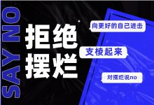 月薪5k的信息流优化师，到底差在哪？-赵阳SEM博客