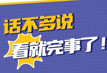 百度信息流账户如何优化？三个步骤掌握账户优化逻辑（一）-赵阳SEM博客