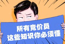 竞价推广创意如何优化？五大常见误区分析（一）-赵阳SEM博客