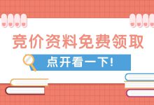 账户优化难？要从哪里开始入手？详细优化资料免费领取中....-赵阳SEM博客