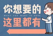 短视频平台的流量算法是怎样的？为什么平台能精准定位客户？-赵阳SEM博客