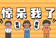 短视频账号怎样快速起号？三个逻辑让你快速起号-赵阳SEM博客
