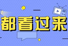 引流电商解析：什么是引流电商？与二类电商有什么区别？-赵阳SEM博客