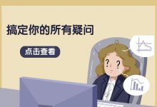 你适合OCPC吗？OCPC如何建包？一文解决所有问题-赵阳SEM博客