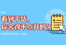 为什么要控制OCPC？控制的目的是什么？（一）-赵阳SEM博客