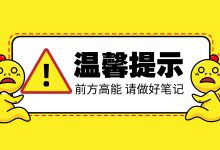 巨量千川账户没量？“两个分数、三个指标”揭秘账户没量的秘密（上）-赵阳SEM博客