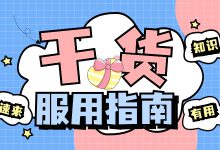 竞价推广账户之：多账户策略制定与预算分配（二）-赵阳SEM博客