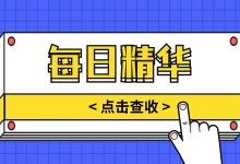 竞价推广账户之：多账户策略差异以及时间、精力的分配（三）-赵阳SEM博客