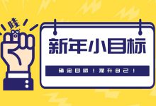 想做信息流优化师？不知道如何入门？不知道如何提升？点开这里！-赵阳SEM博客