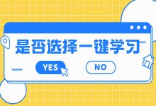 竟然还有抖音号私信投放？这是什么投放方式？快来看看适不适合你！-赵阳SEM博客