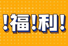 2024新版—广告违禁词大全-赵阳SEM博客