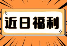 企业短视频怎么都做不好？实力讲师直播解答，速来！-赵阳SEM博客