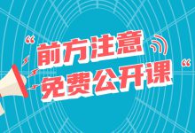信息流效果差？获客难？五大平台投放与获客技巧来了！-赵阳SEM博客