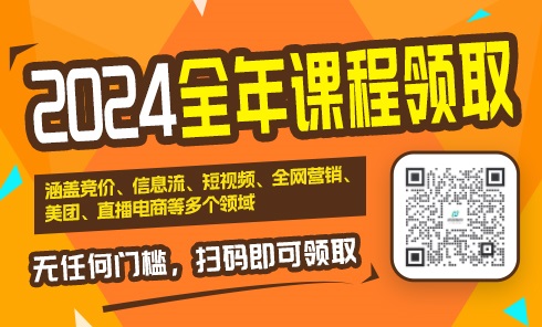 线全年资料