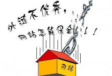一个外链引发的思考-赵阳SEM博客