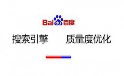 影响百度竞价质量度的因素,百度通顺度解析-赵阳SEM博客