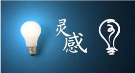 软文撰写技巧总结-赵阳SEM博客