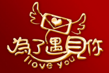 婚庆公司该如何进行网络营销?-赵阳SEM博客