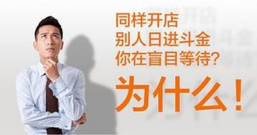 淘宝店铺站内推广和站外推广解析-赵阳SEM博客