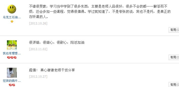 第2期，百度竞价培训将于11月26日开课。-赵阳SEM博客