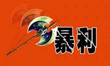纯新手适合操作暴利产品吗？-赵阳SEM博客