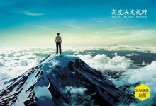 开源在左，节流在右，中间是转化-赵阳竞价培训-厚昌教育