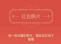从微信模糊照片到移动营销的思考-赵阳SEM博客