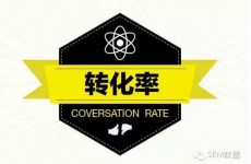 竞价帐户转化率低怎么办？-赵阳竞价培训-厚昌教育